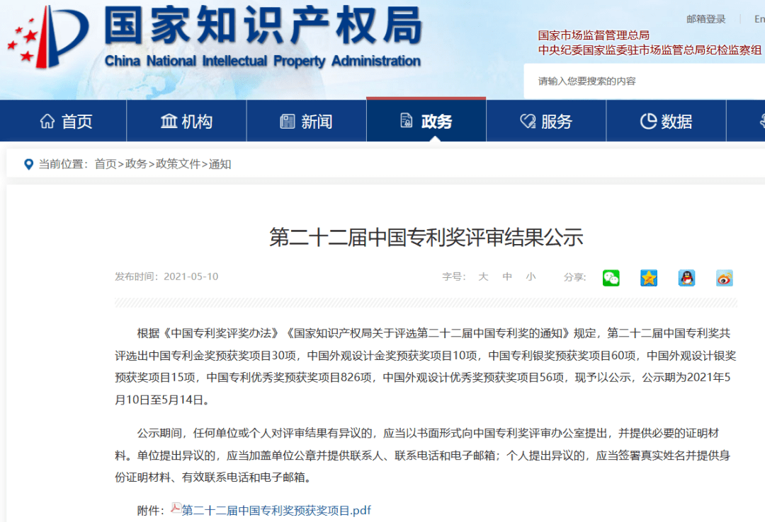 918������(�й���)�ٷ���վ