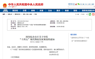 918������(�й���)�ٷ���վ