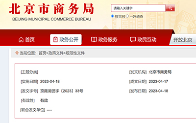 918������(�й���)�ٷ���վ