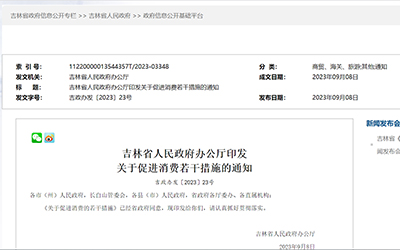 918������(�й���)�ٷ���վ