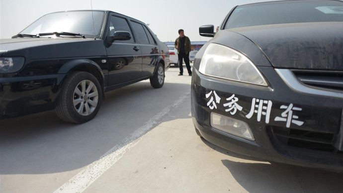 918������(�й���)�ٷ���վ