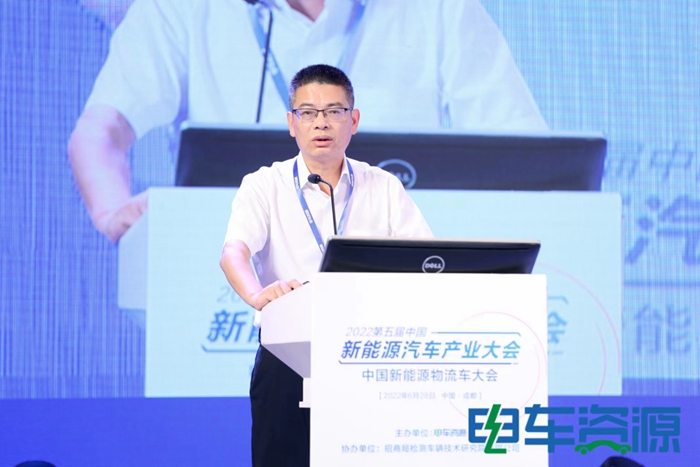 中国新能源物流车大会热议：新能源物流车怎样从1.0到2.0？？？？？