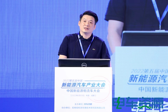 中国新能源物流车大会热议：新能源物流车怎样从1.0到2.0？？？？？