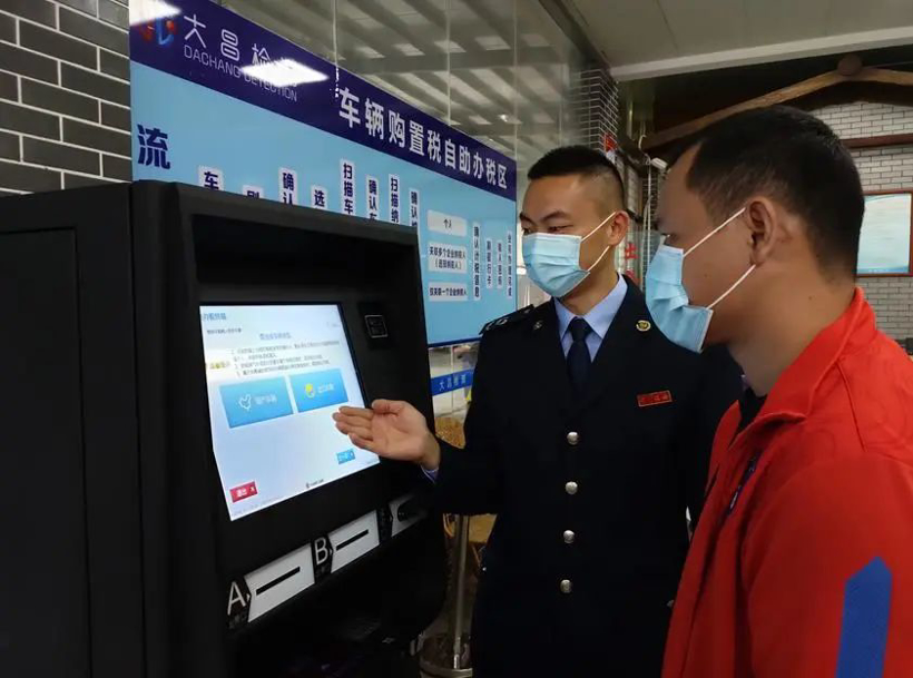 购置税优惠明年延续，，，，，，，车市有戏了？？？？？？