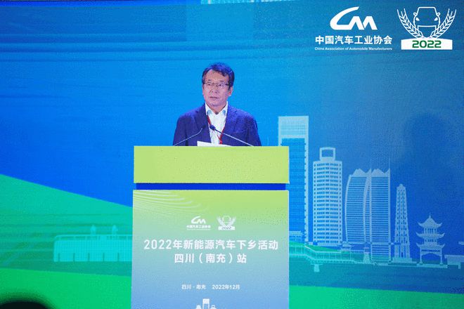 助力墟落周全振兴 2022新能源汽车下乡运动四川站启动