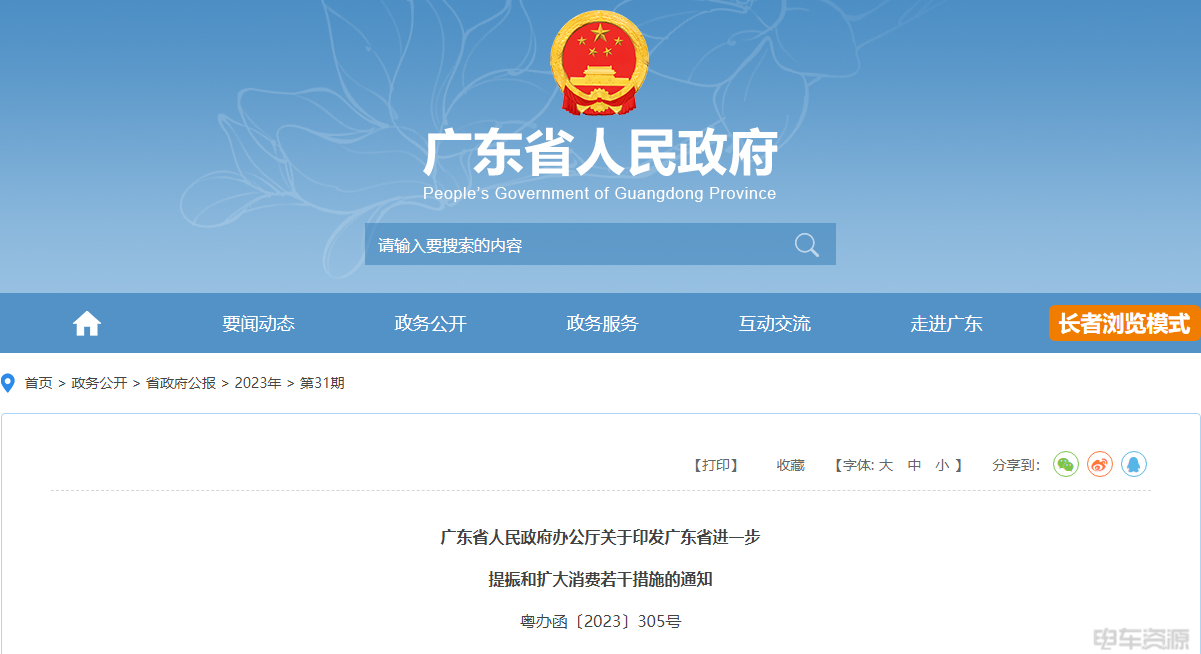 918������(�й���)�ٷ���վ