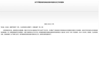 918������(�й���)�ٷ���վ