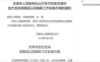 918������(�й���)�ٷ���վ