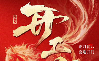 918������(�й���)�ٷ���վ